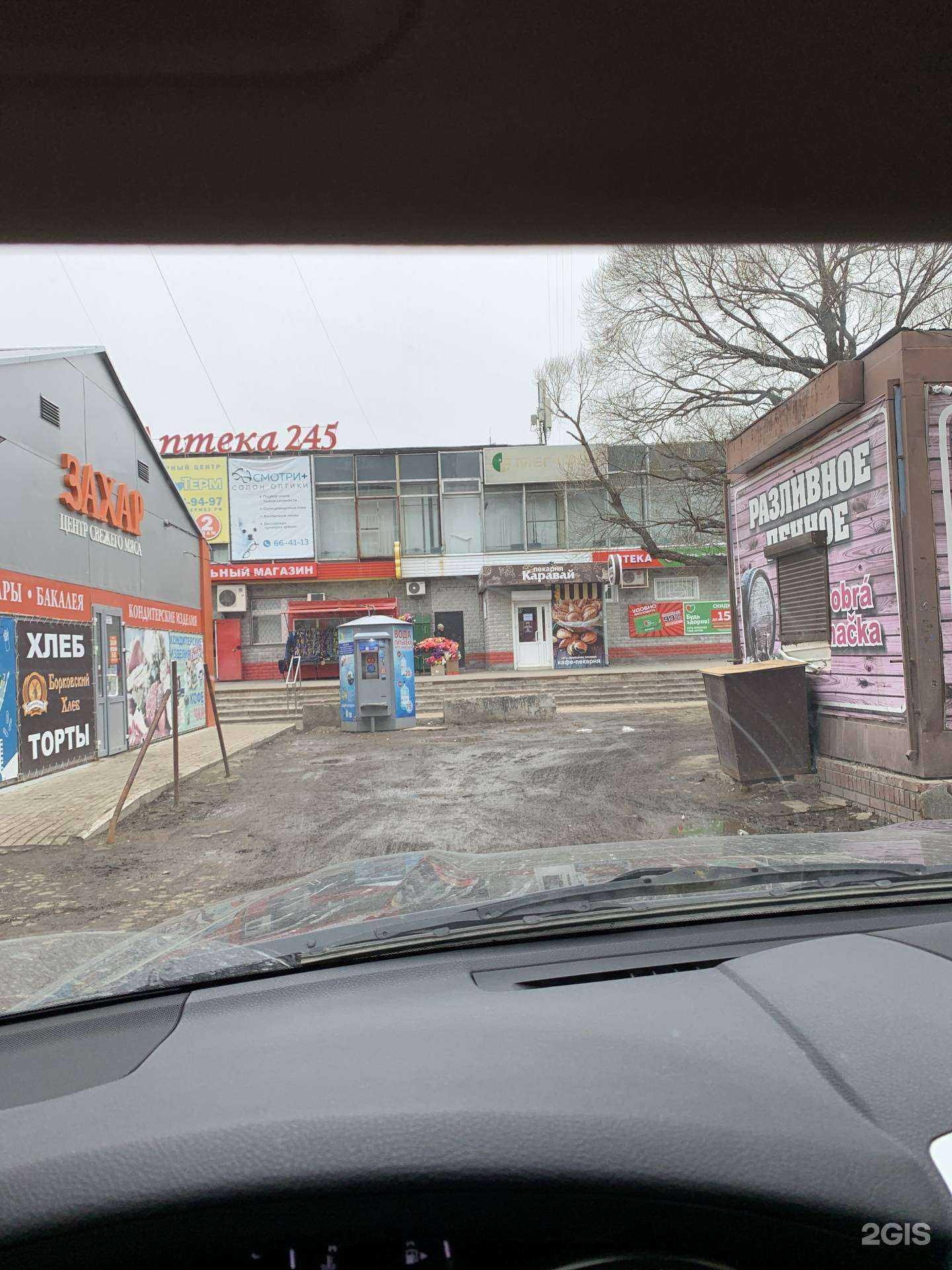 Отзывы на компанию Komilfo в Тольятти c фото - фотография 2 из 2