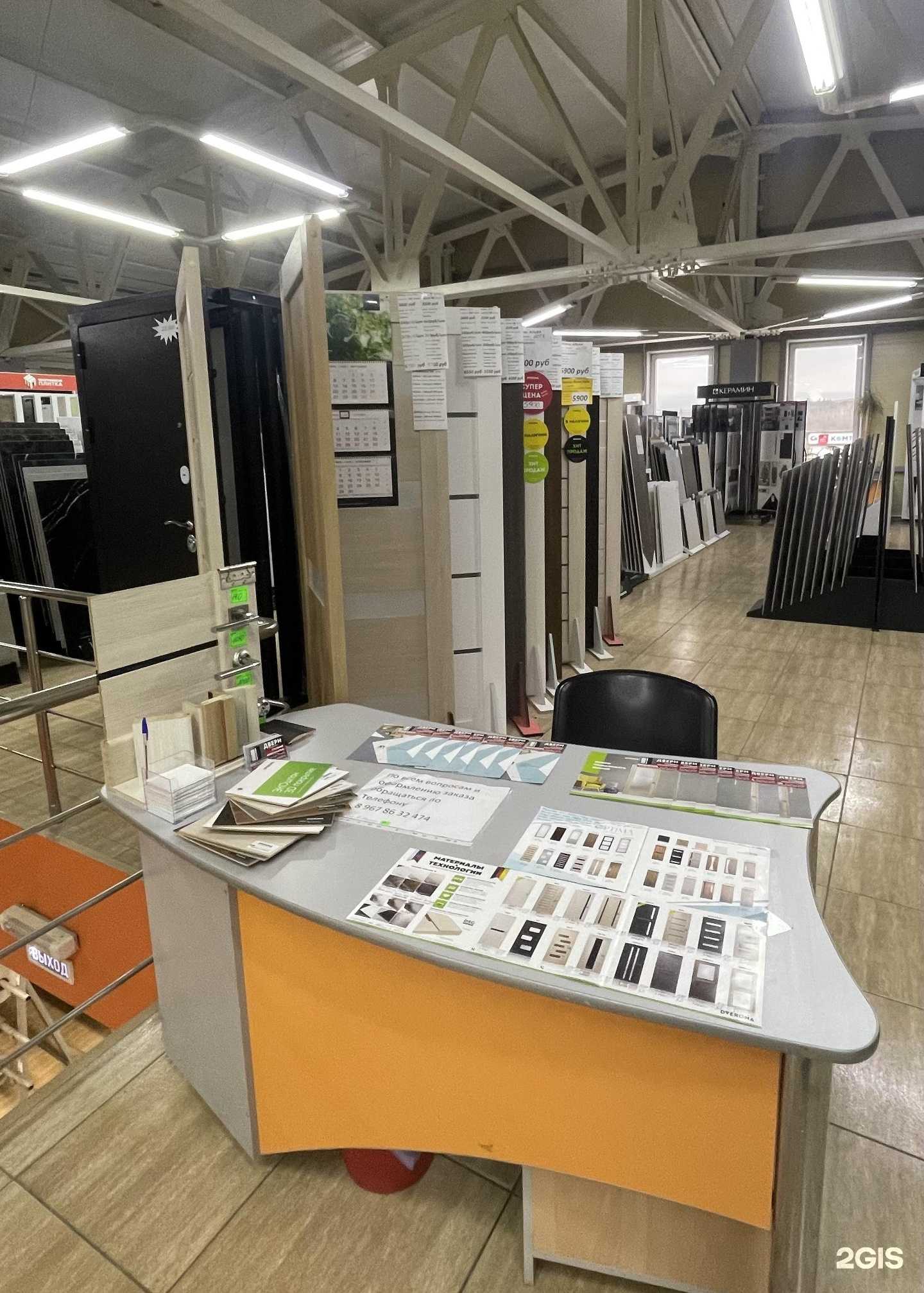 Отзывы на компанию Магазин входных, межкомнатных и противопожарных дверей в Златоусте c фото