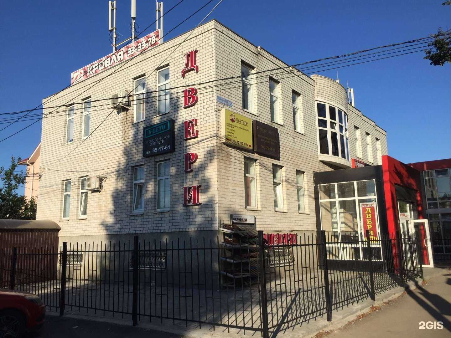 Отзывы на компанию Igolochki в Туле c фото - фотография 2 из 2