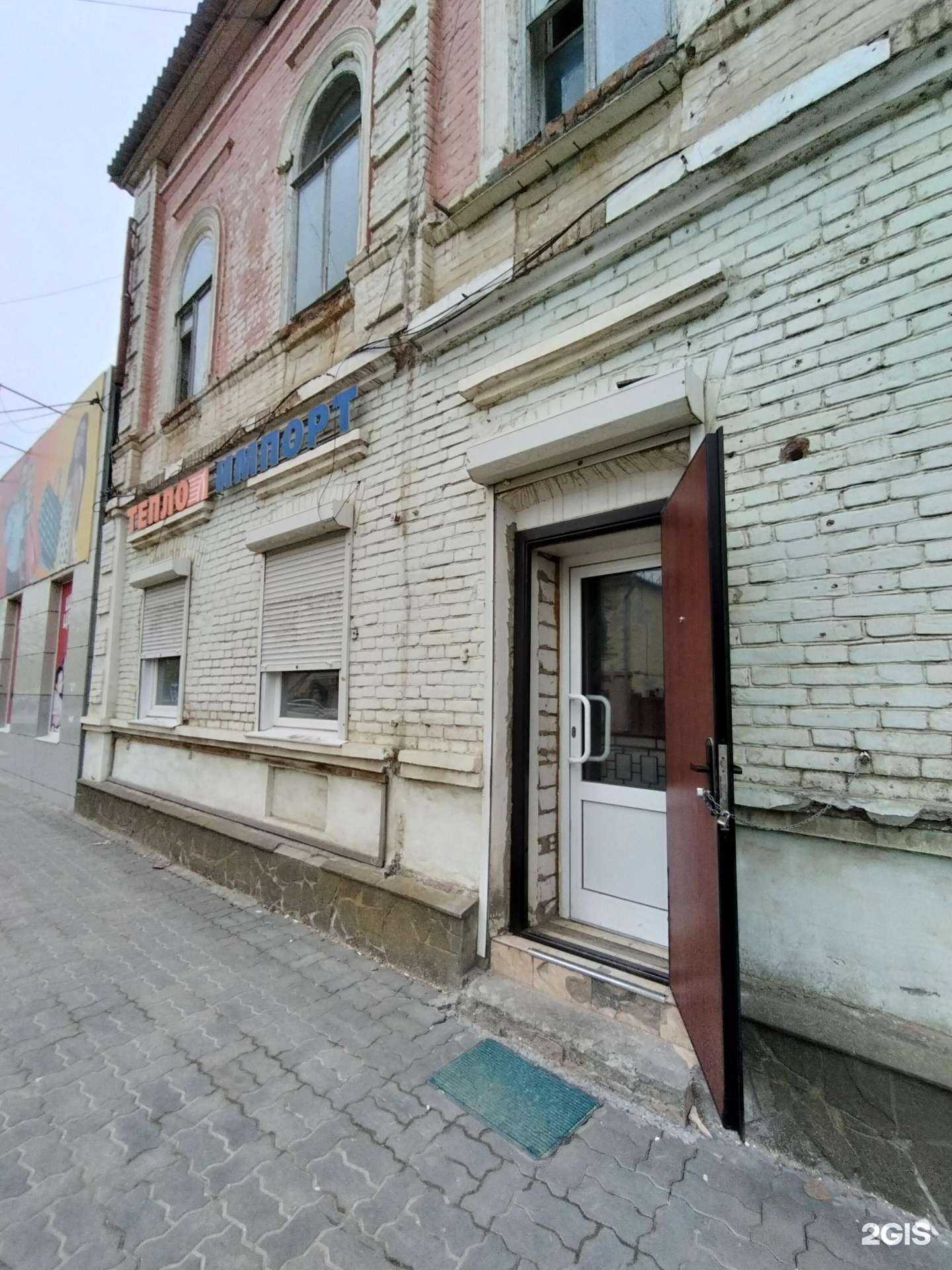 Отзывы на компанию Тепло Импорт в Камышине c фото