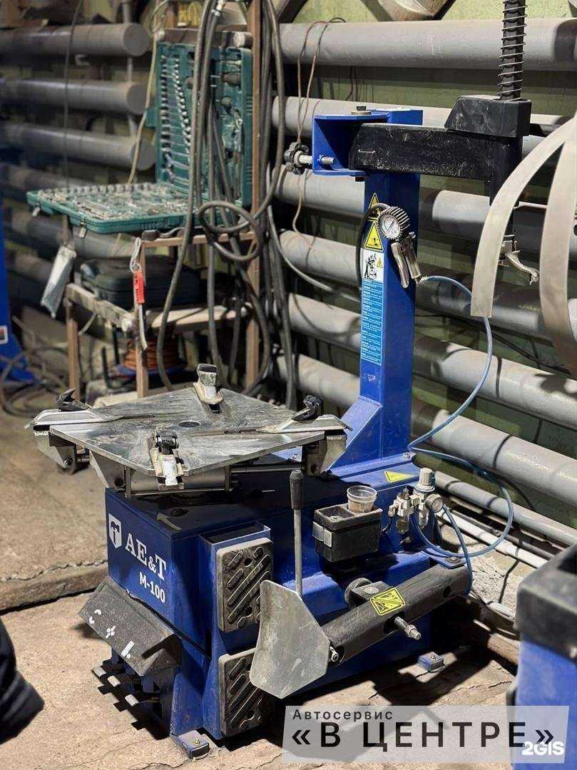 Отзывы на компанию В Центре в г. Киров c фото