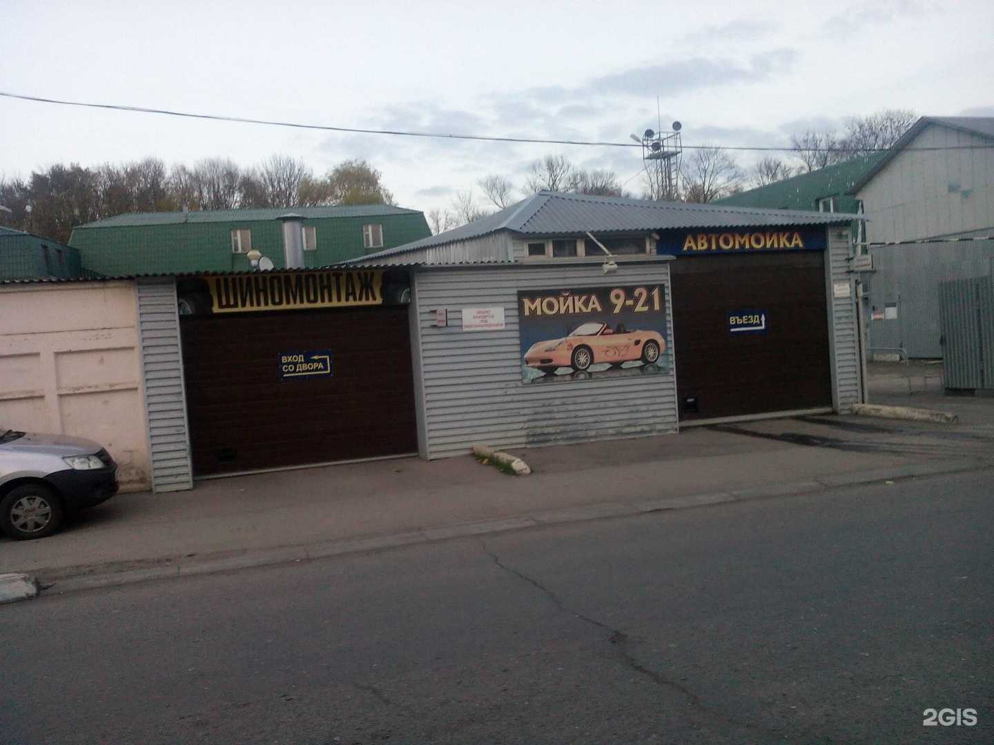 Отзывы на компанию Автомойка в Туле c фото - фотография 2 из 2