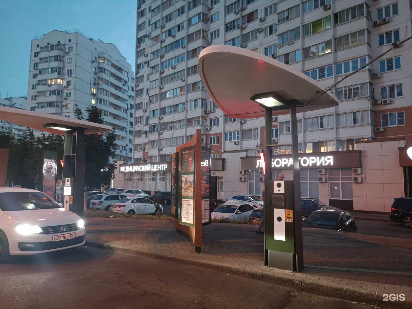 Отзывы на компанию Вкусно — и точка в г. Краснодар c фото