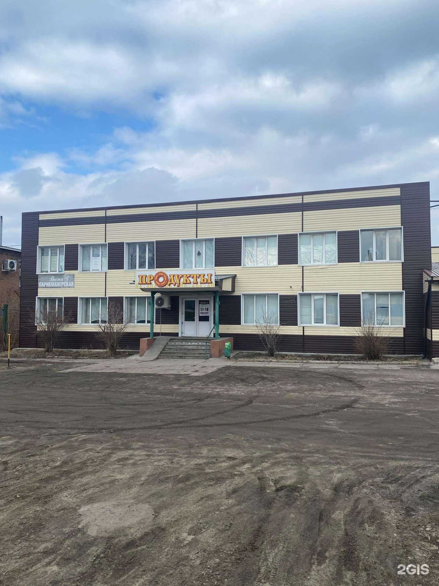 Отзывы на компанию Веста в Бийске c фото - фотография 2 из 2