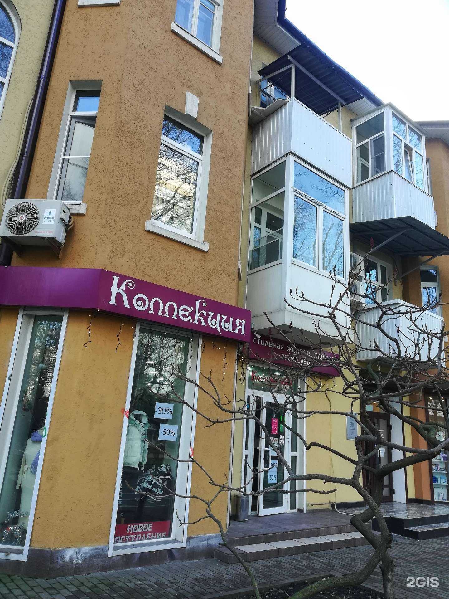 Отзывы на компанию Коллекция в Ростове-на-Дону c фото