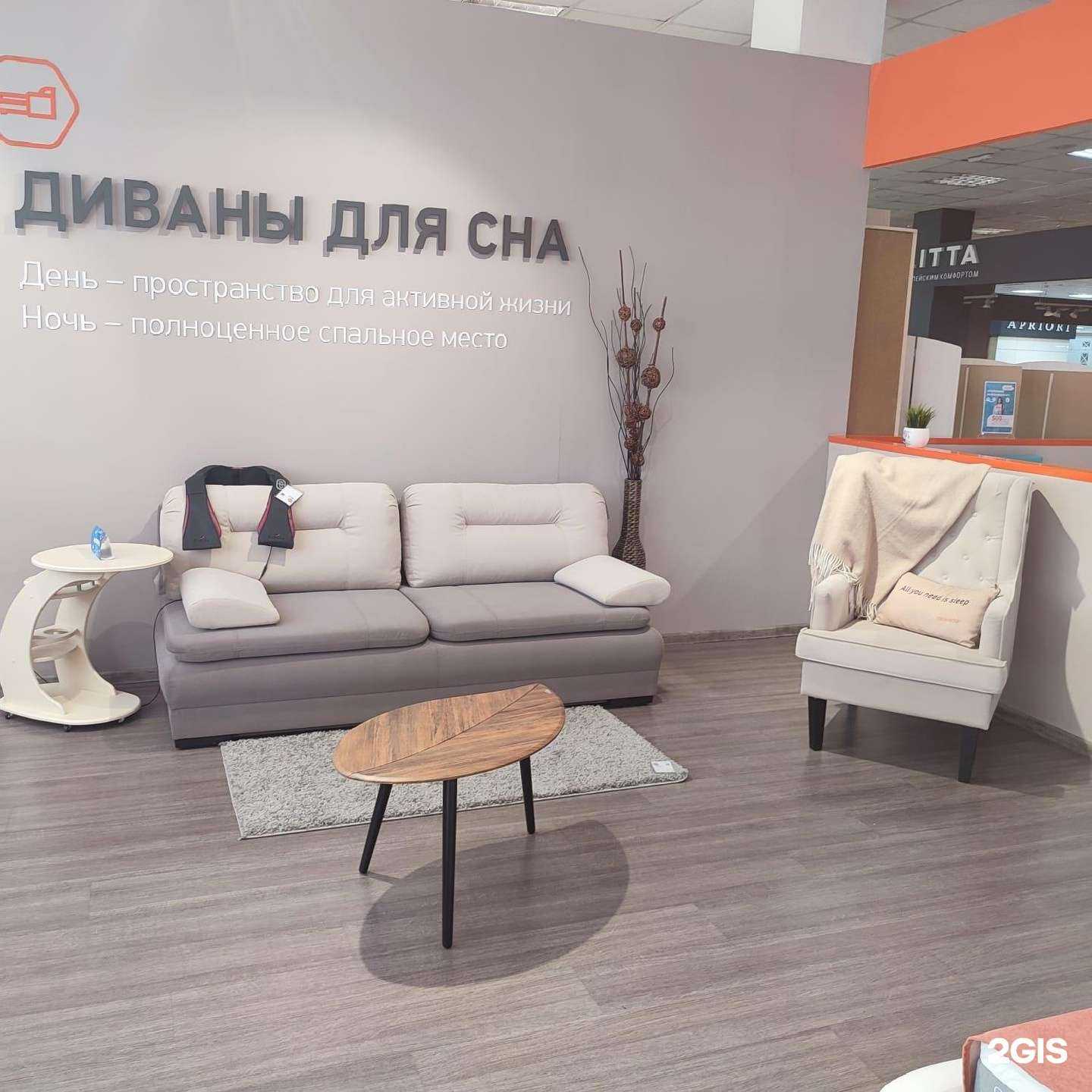 Отзывы на компанию Ormatek в г. Новокузнецк c фото