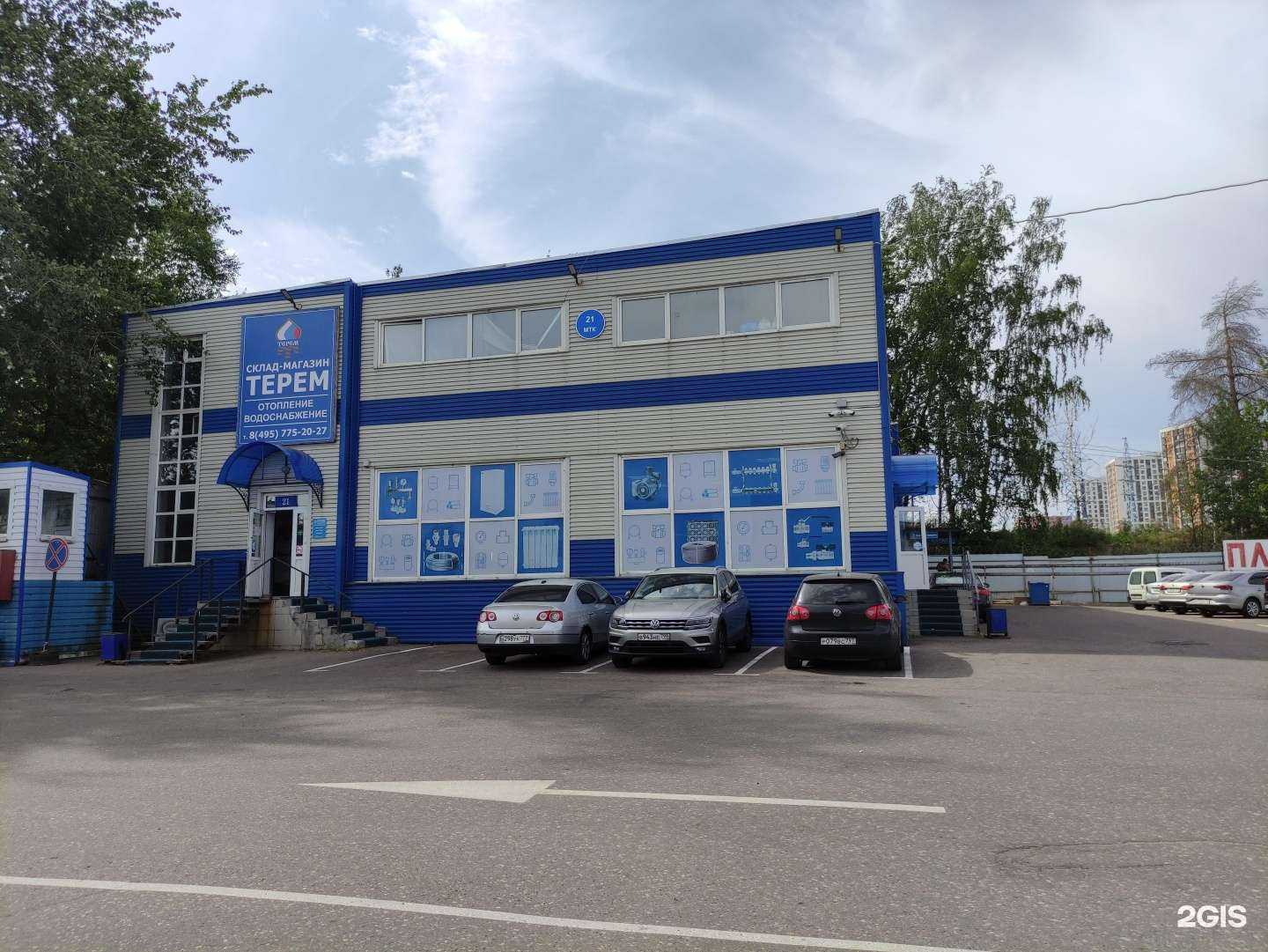 Отзывы на компанию Терем в Одинцове c фото - фотография 2 из 2