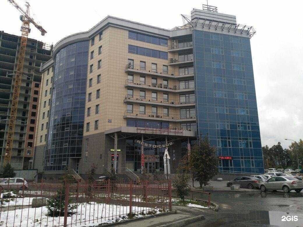 Отзывы на компанию Архофис в Новосибирске c фото