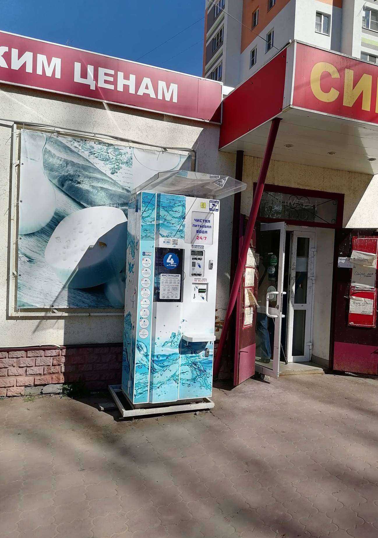 Отзывы на компанию Живая вода в Нижнем Новгороде c фото