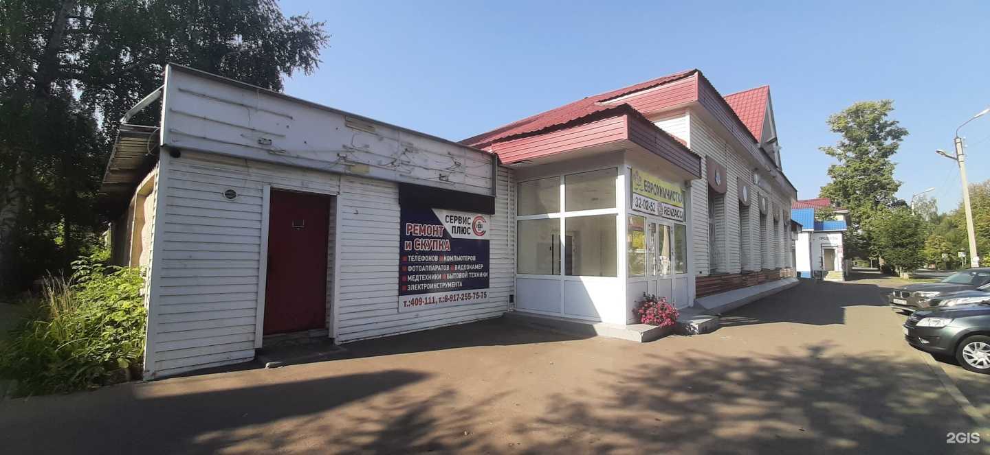 Отзывы на компанию Самокат в Альметьевске c фото