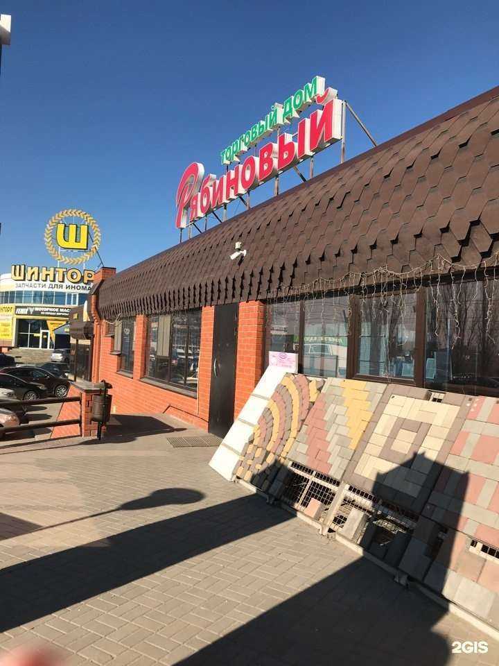 Отзывы на компанию ТДРстрой в Липецке c фото