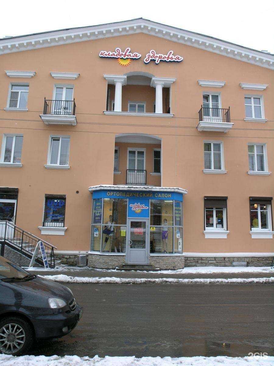 Отзывы на компанию Орто в Череповце c фото