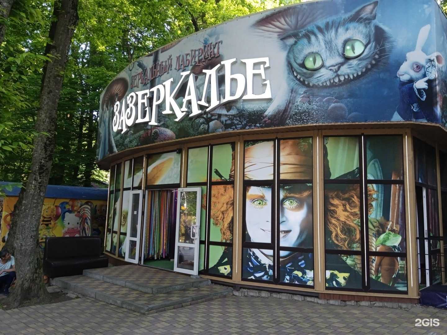 Отзывы на компанию Зазеркалье в г. Ставрополь c фото