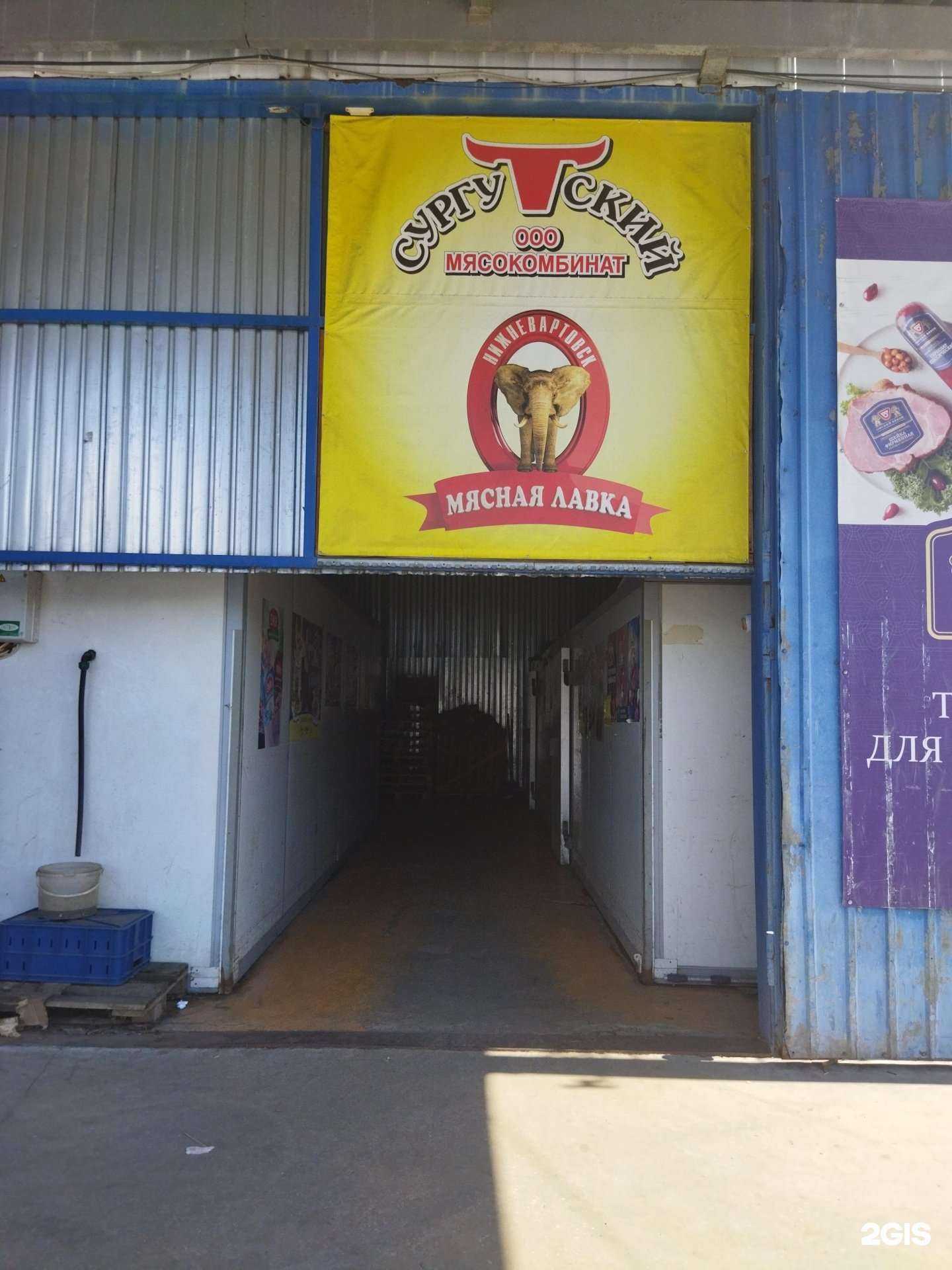 Отзывы на компанию Оптово-розничный магазин в Тюмени c фото