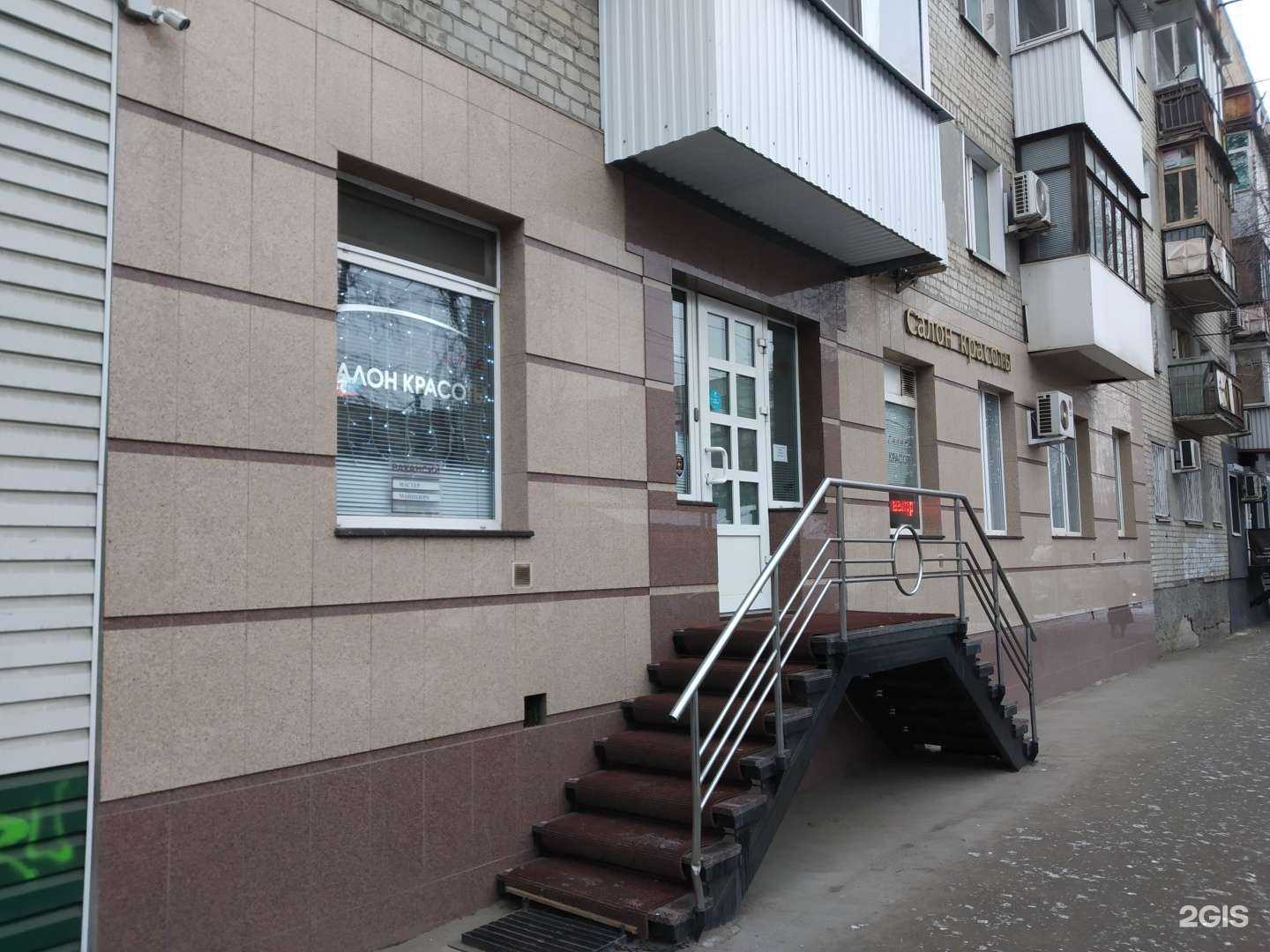 Отзывы на компанию Галина в Саратове c фото