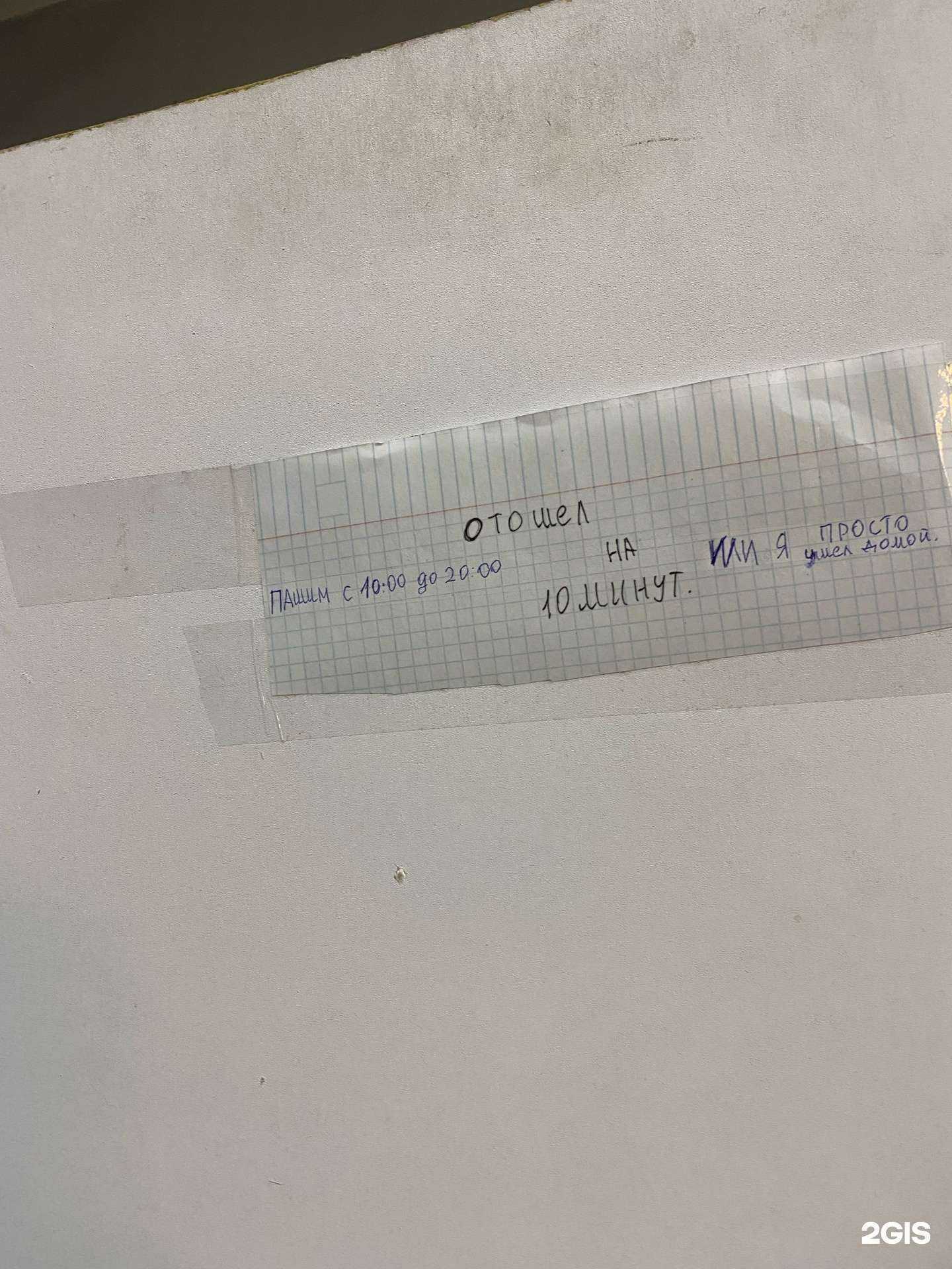 Отзывы на компанию Паровоз market в г. Чита c фото