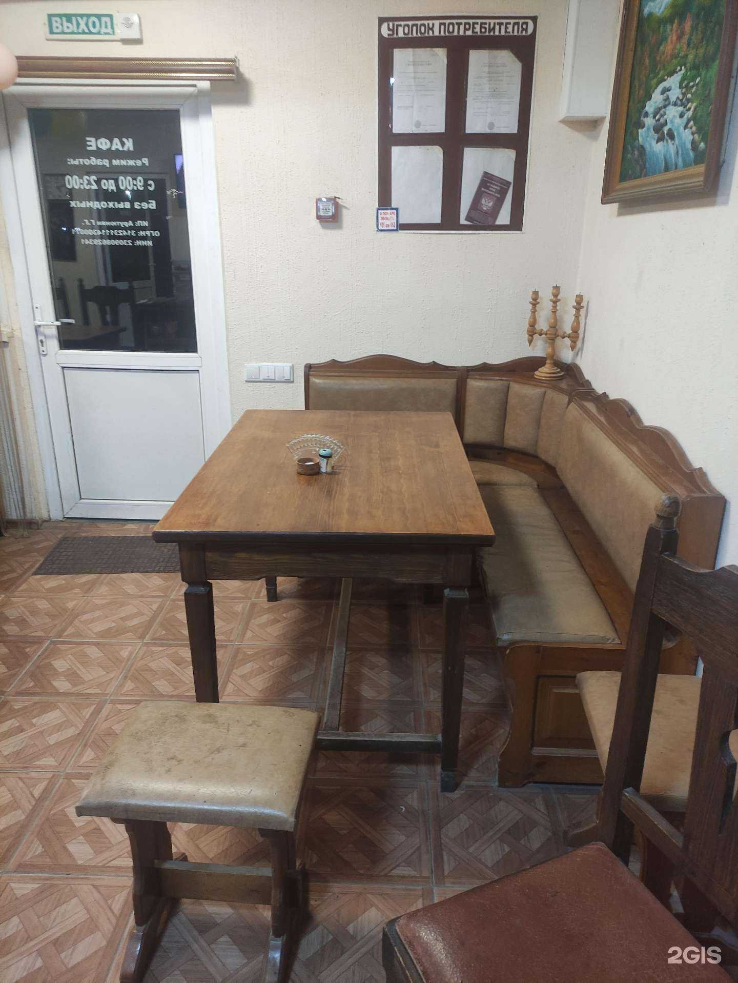 Отзывы на компанию Кафе-бар в Краснодаре c фото