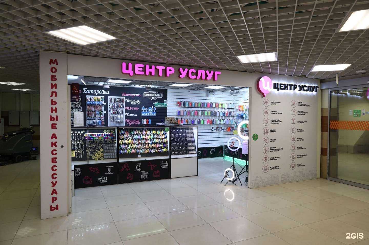 Отзывы на компанию Центр услуг в Петрозаводске c фото