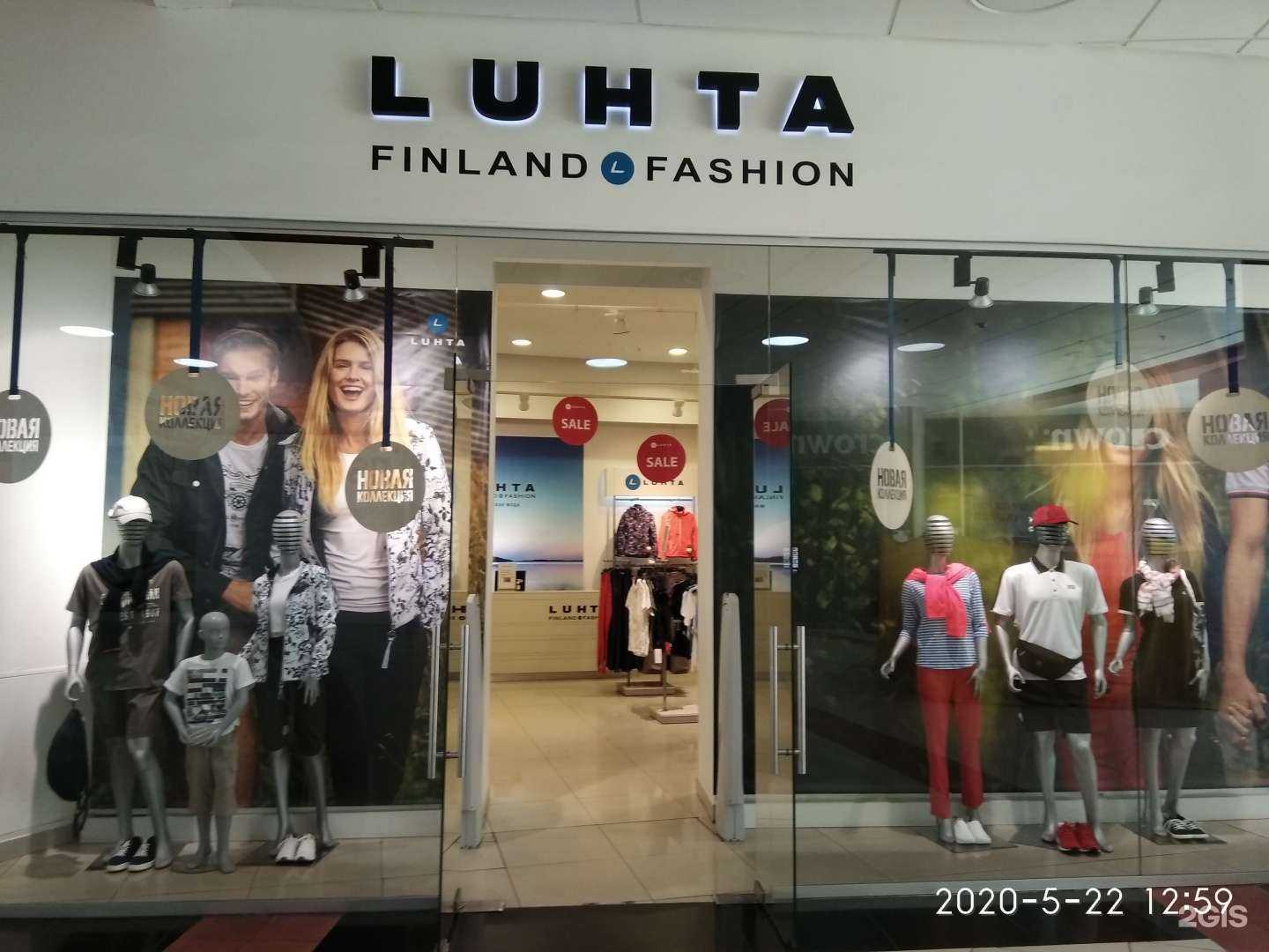 Отзывы на компанию Luhta в г. Новосибирск c фото