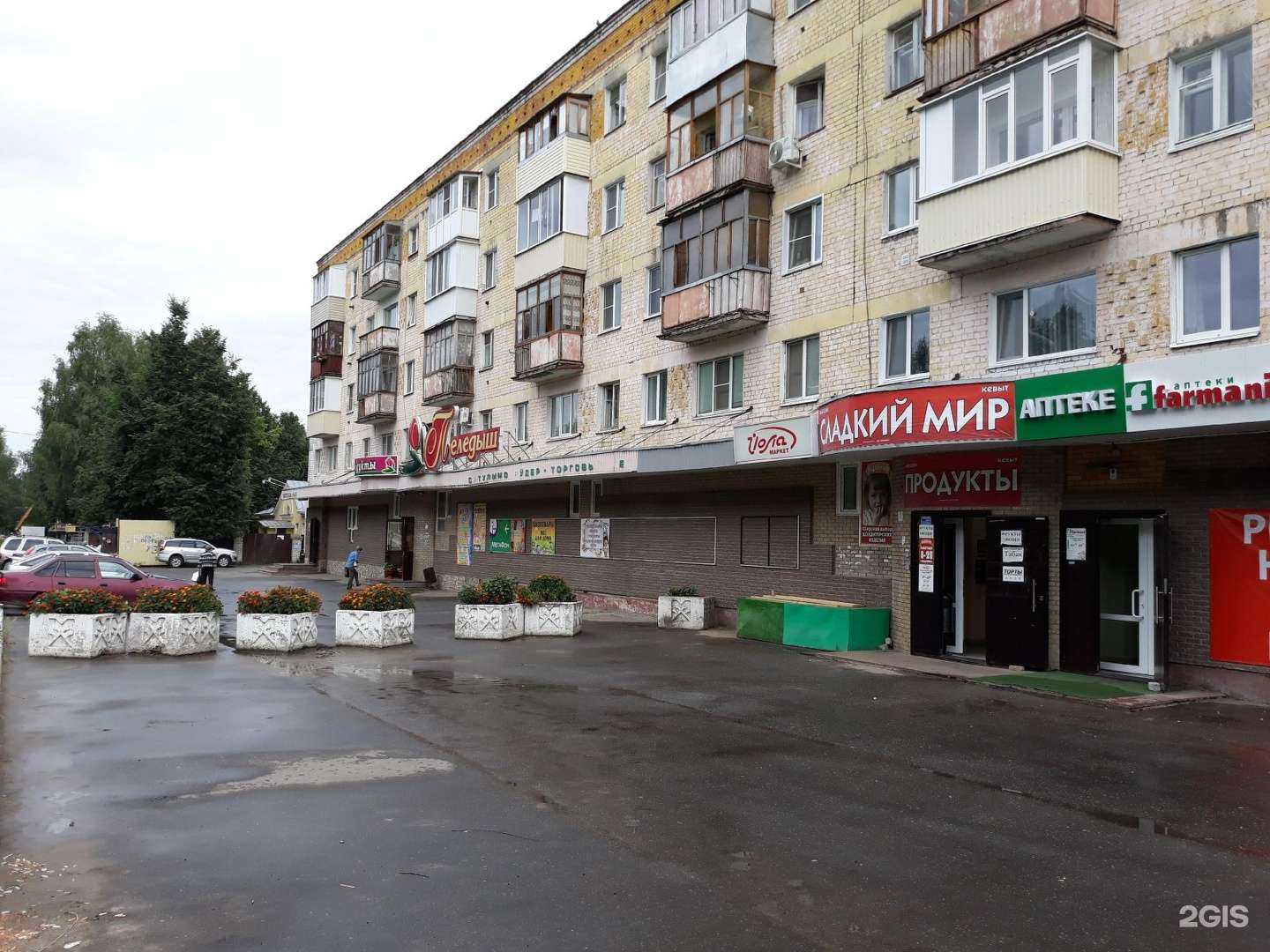 Отзывы на компанию Аптечество в Йошкар-Оле c фото - фотография 2 из 2