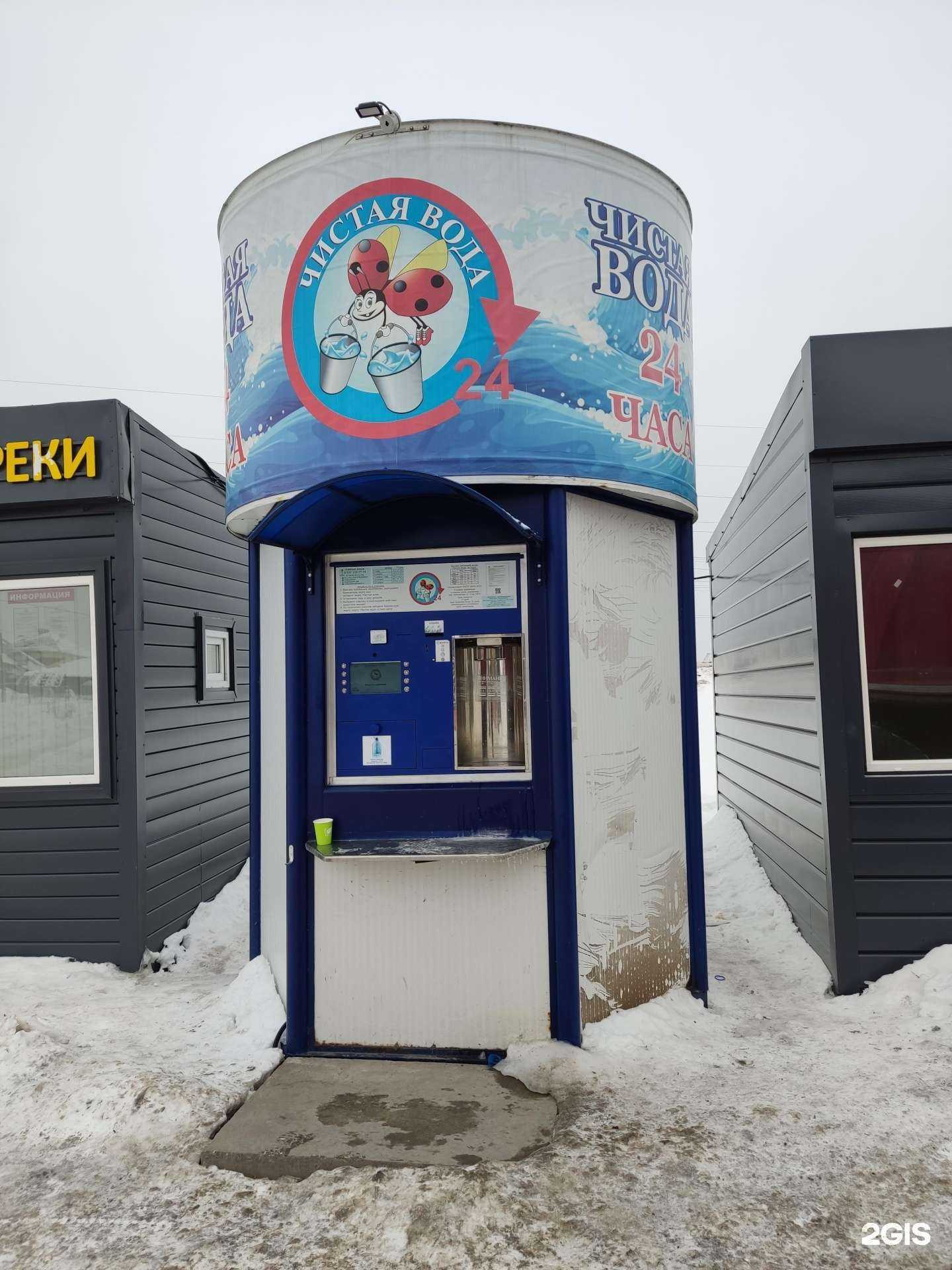 Отзывы на компанию Чистая вода в Уфе c фото