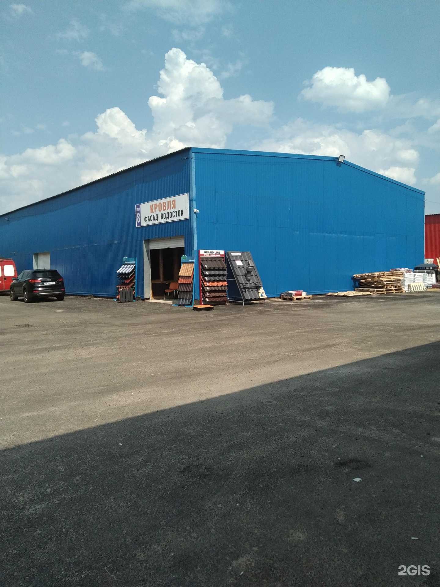 Отзывы на компанию Дом кровли в Раменском c фото - фотография 2 из 2