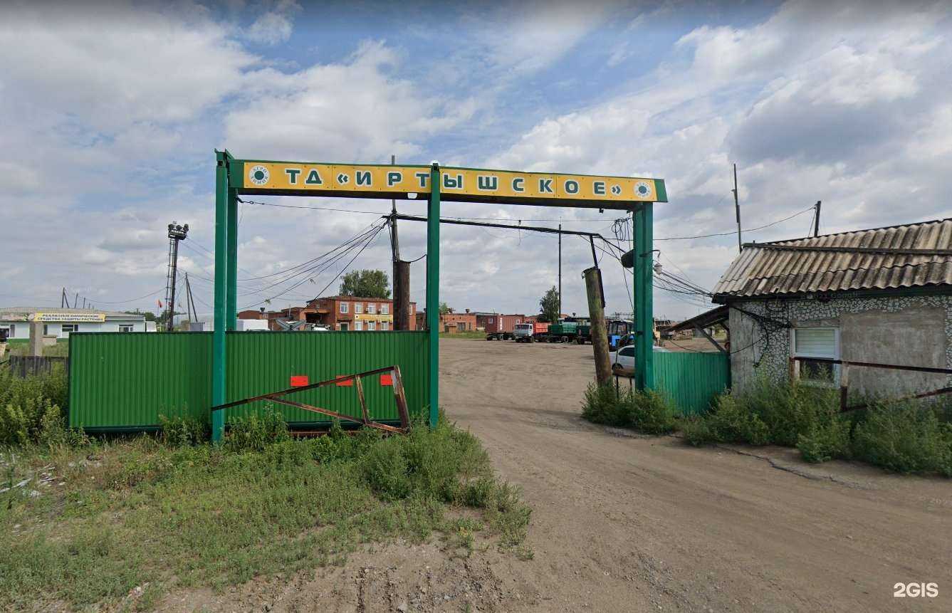 Отзывы на компанию Иртышское в г. Омск c фото