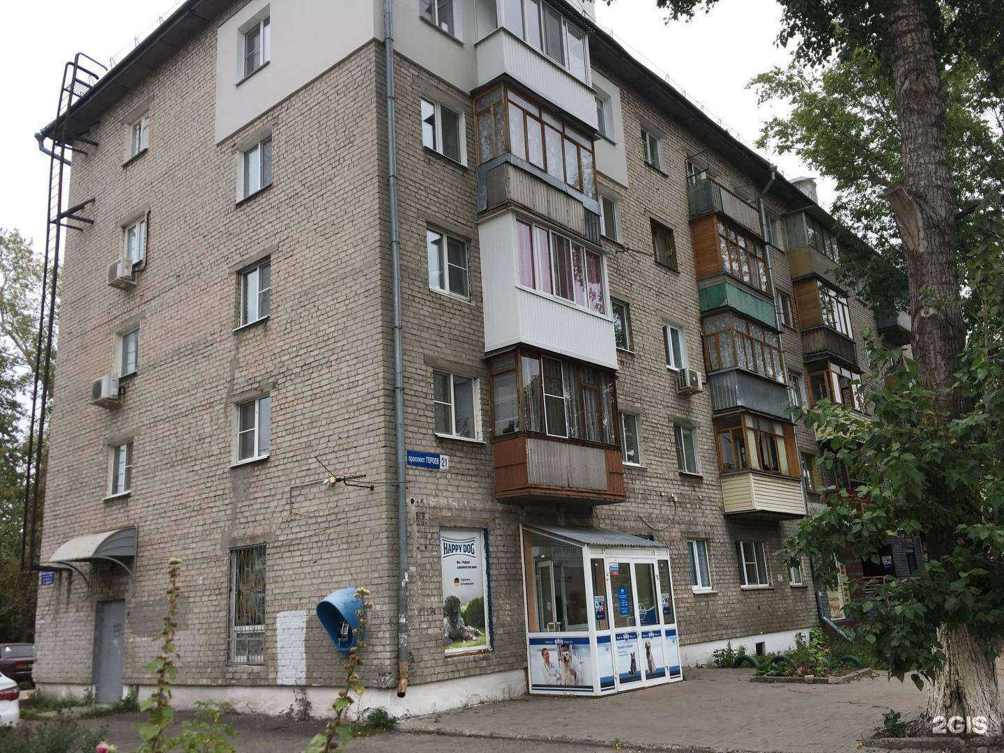 Отзывы на компанию Доктор Айболит в Нижнем Новгороде c фото - фотография 2 из 2