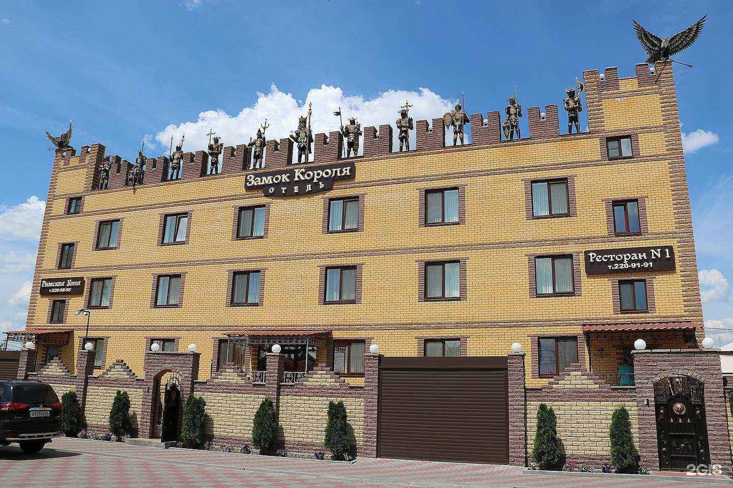 Отзывы на компанию Замок Короля в Воронеже c фото