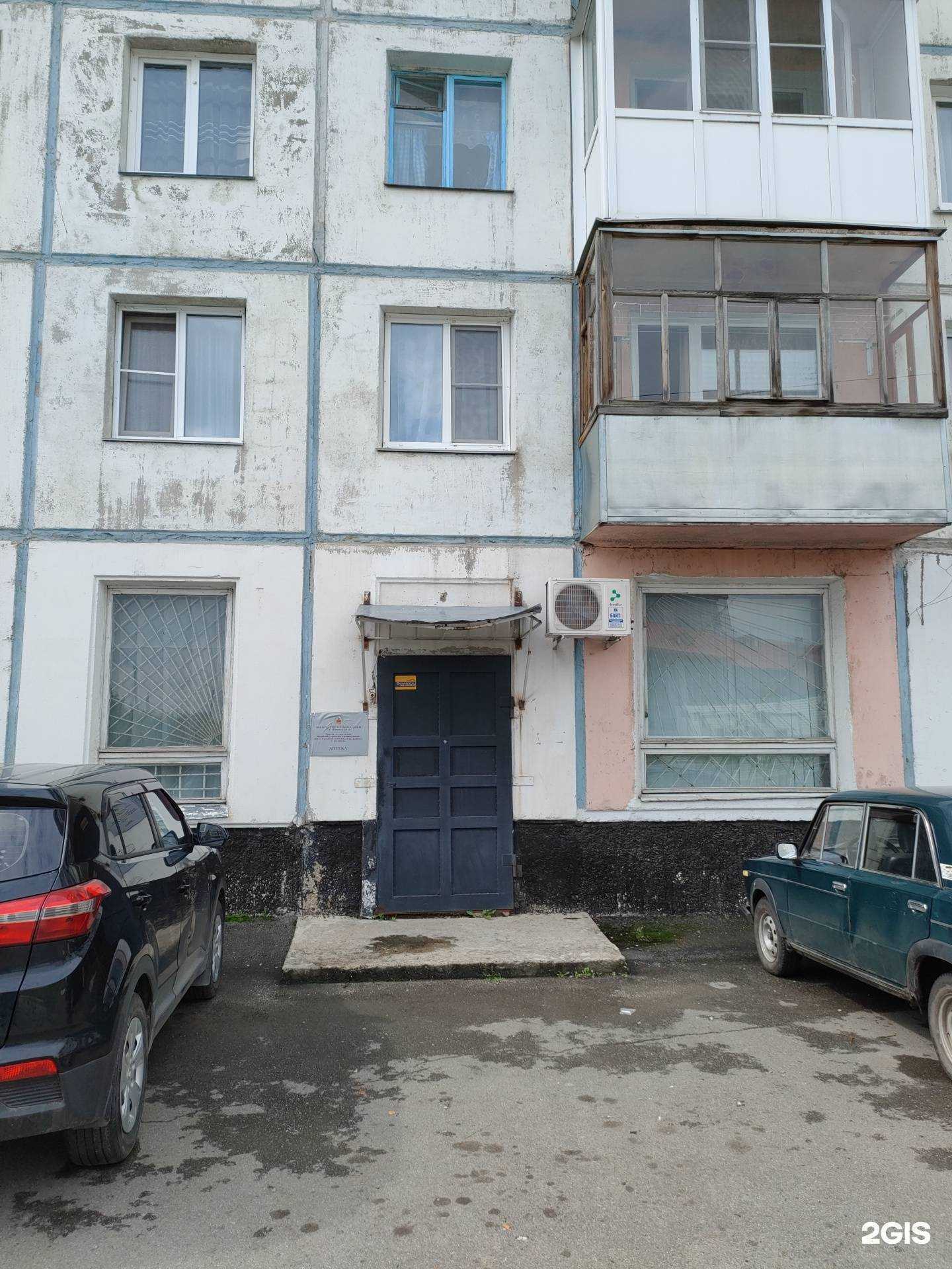 Отзывы на компанию Грант в г. Заринск c фото