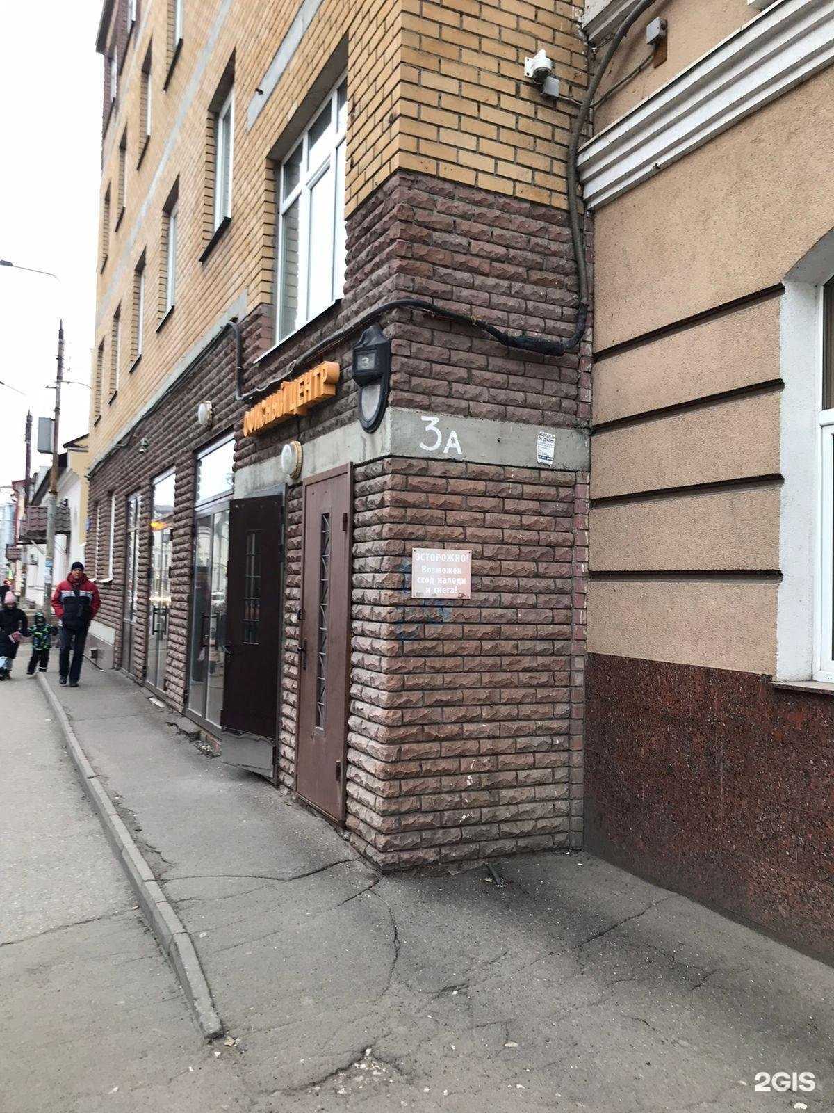 Отзывы на компанию Купол в Казани c фото