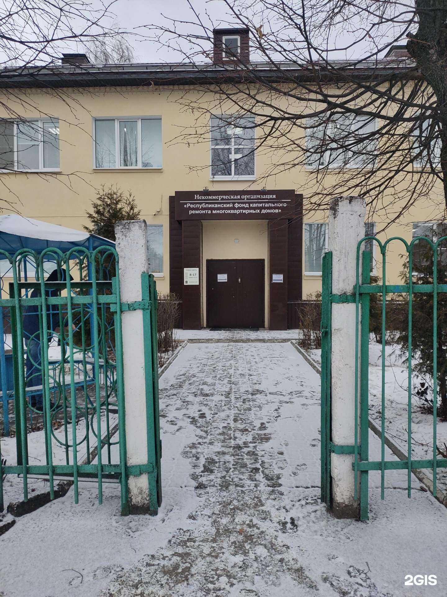 Отзывы на компанию Фонд Капремонта в г. Чебоксары c фото