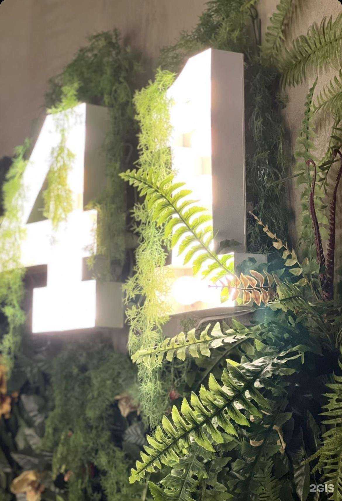 Отзывы на компанию 41 в г. Улан-Удэ c фото