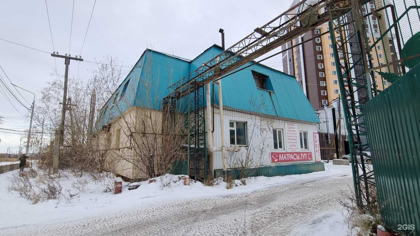 Отзывы на компанию Вива-текс в Якутске c фото - фотография 2 из 2