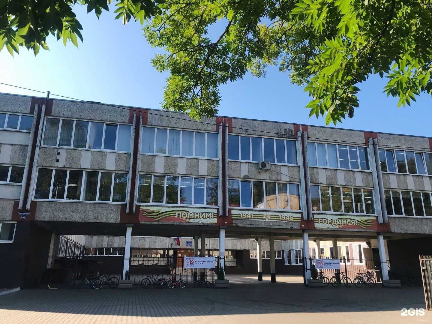 Отзывы на компанию Средняя общеобразовательная школа №26 в г. Калининград c фото