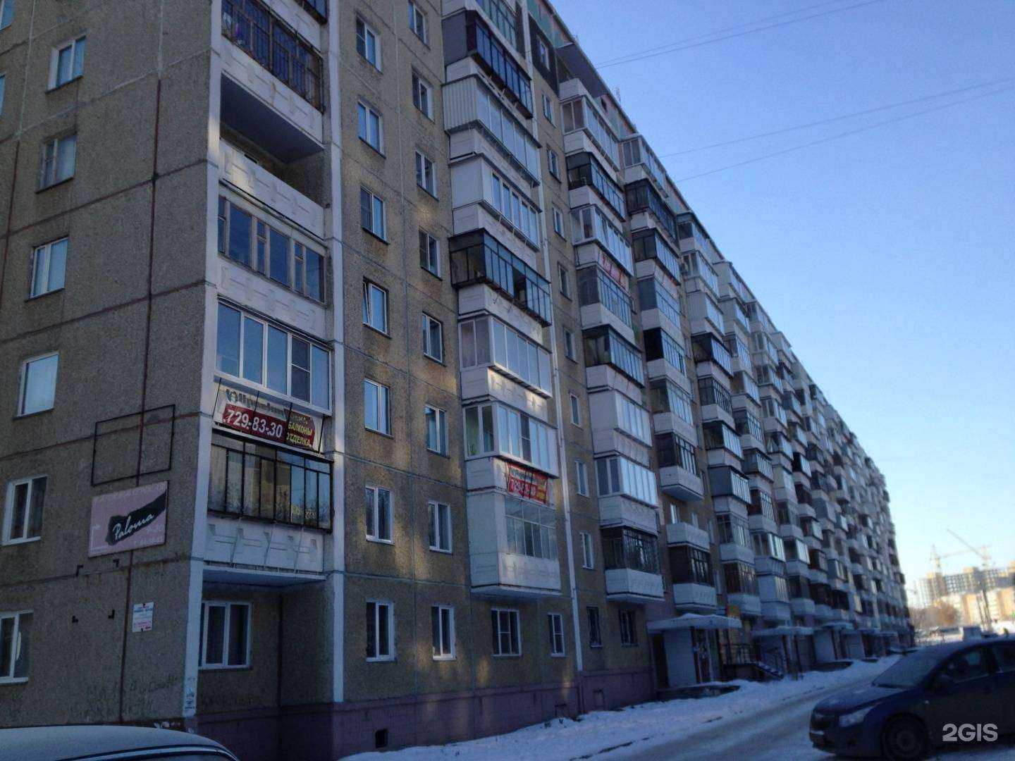 Отзывы на компанию Палома в Челябинске c фото - фотография 2 из 2