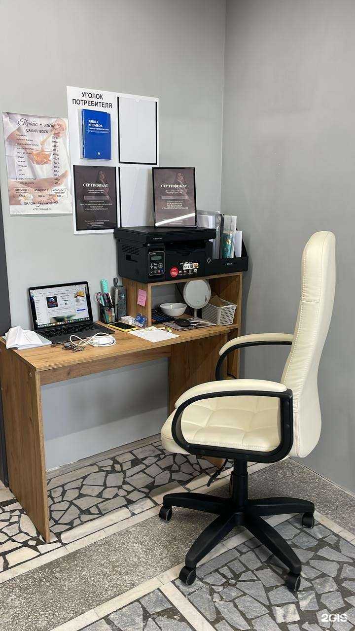 Отзывы на компанию Страховой агент в Бирске c фото