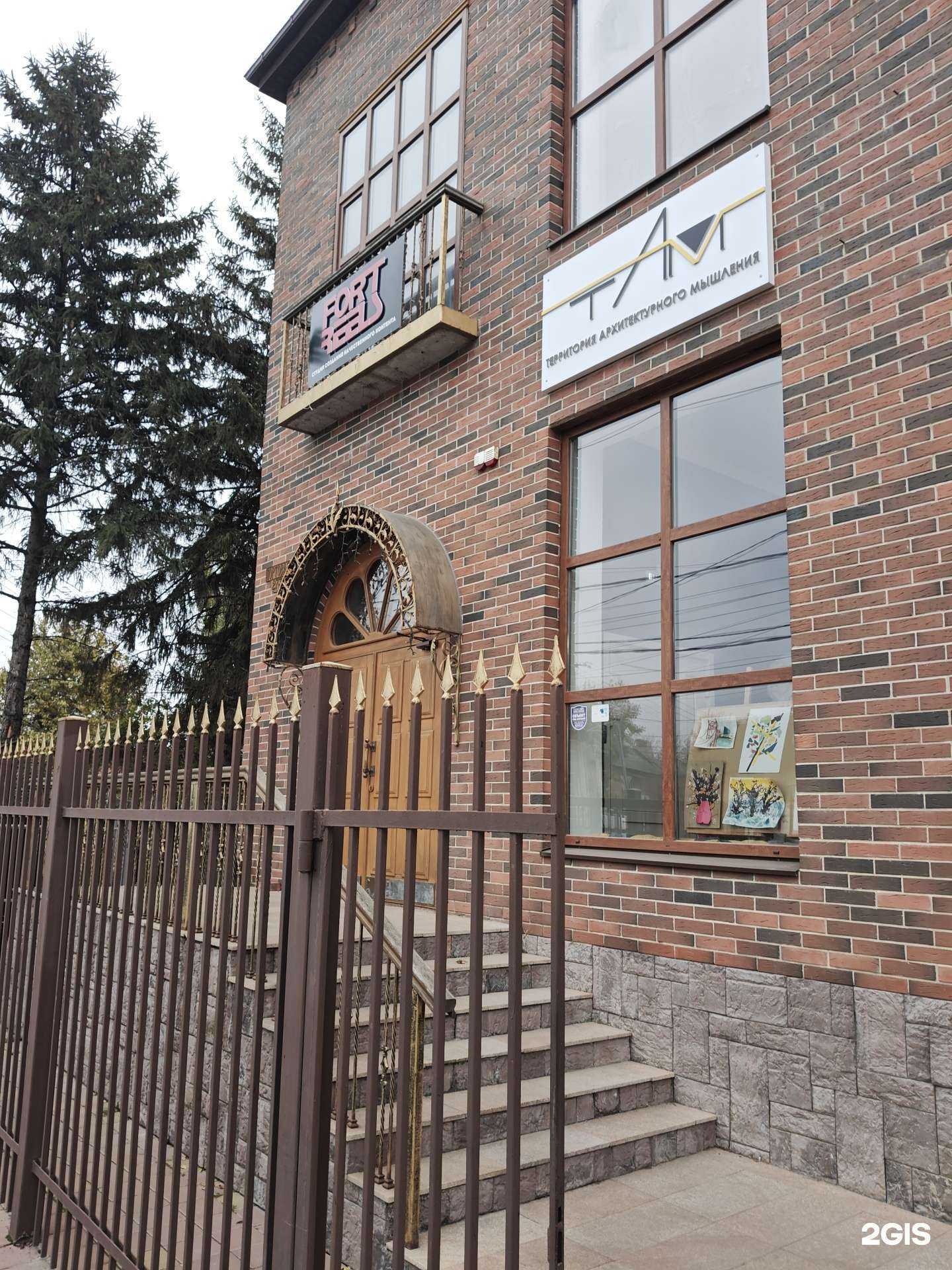 Отзывы на компанию Fortreeels в Ростове-на-Дону c фото