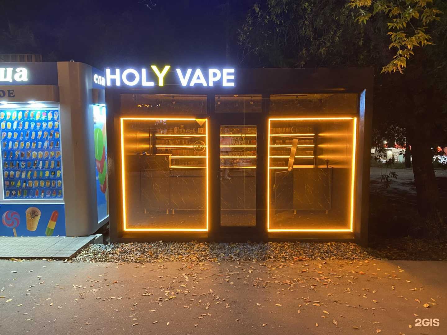 Отзывы на компанию Holy Vape в Ижевске c фото