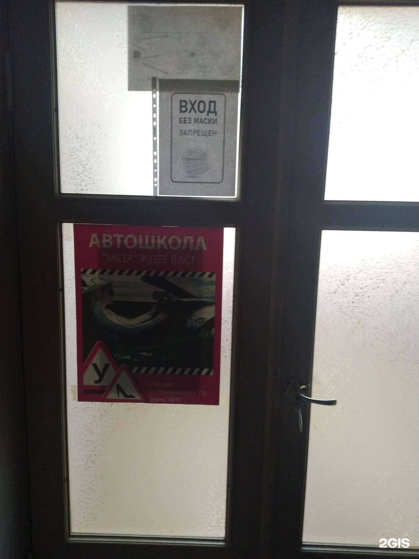 Отзывы на компанию Мета в г. Жигулевск c фото