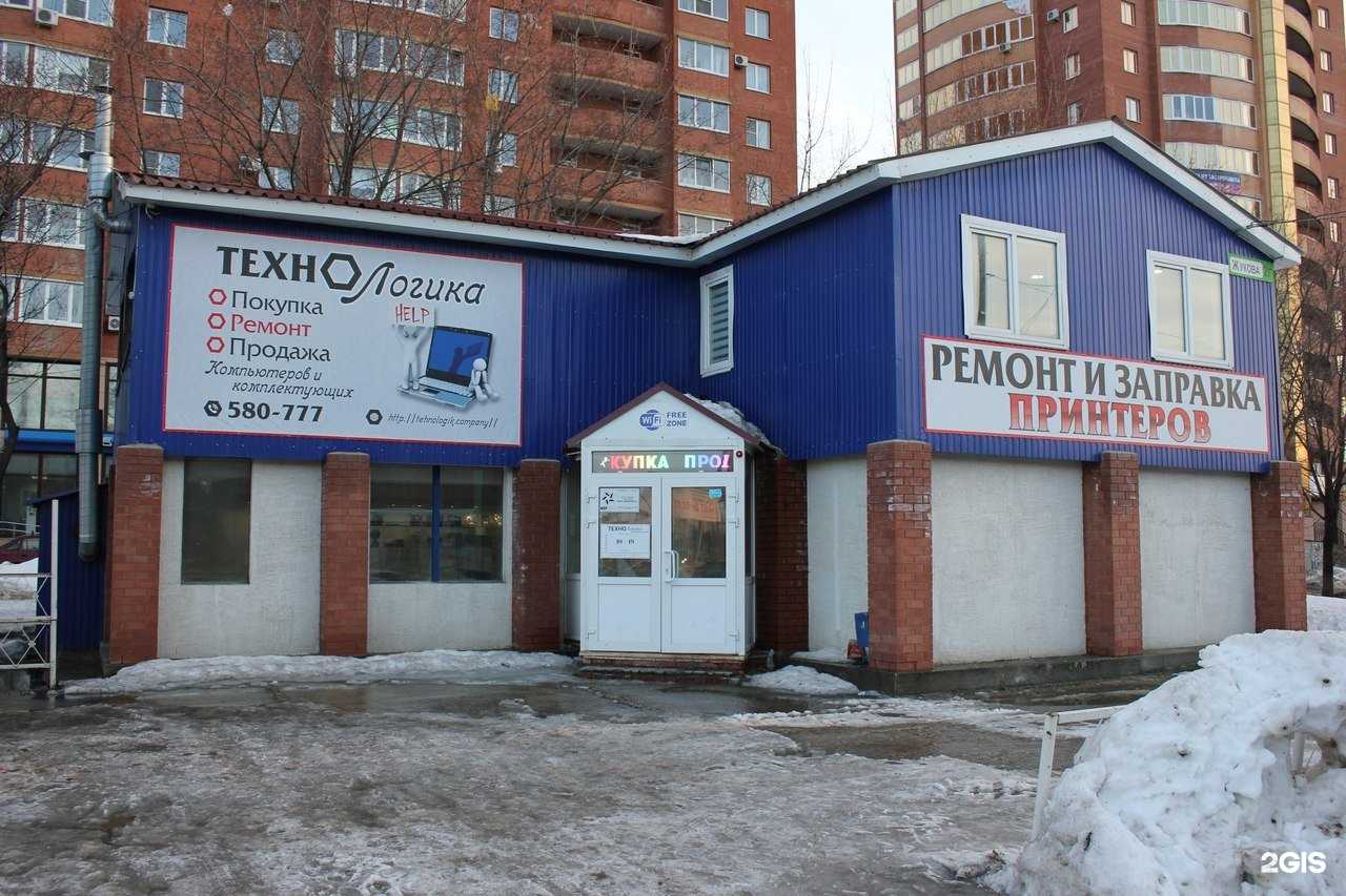 Отзывы на компанию Dudka в г. Тольятти c фото