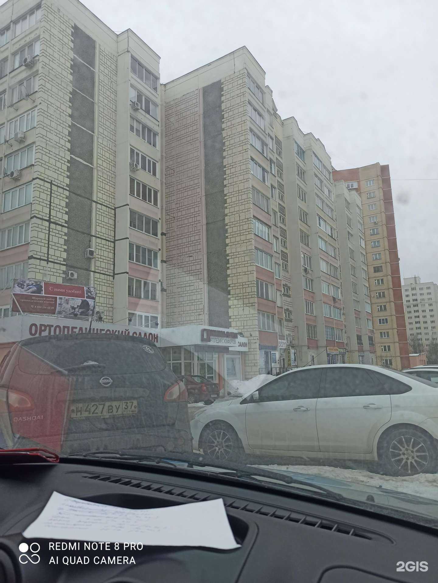 Отзывы на компанию Модница XXL в Иванове c фото - фотография 2 из 2