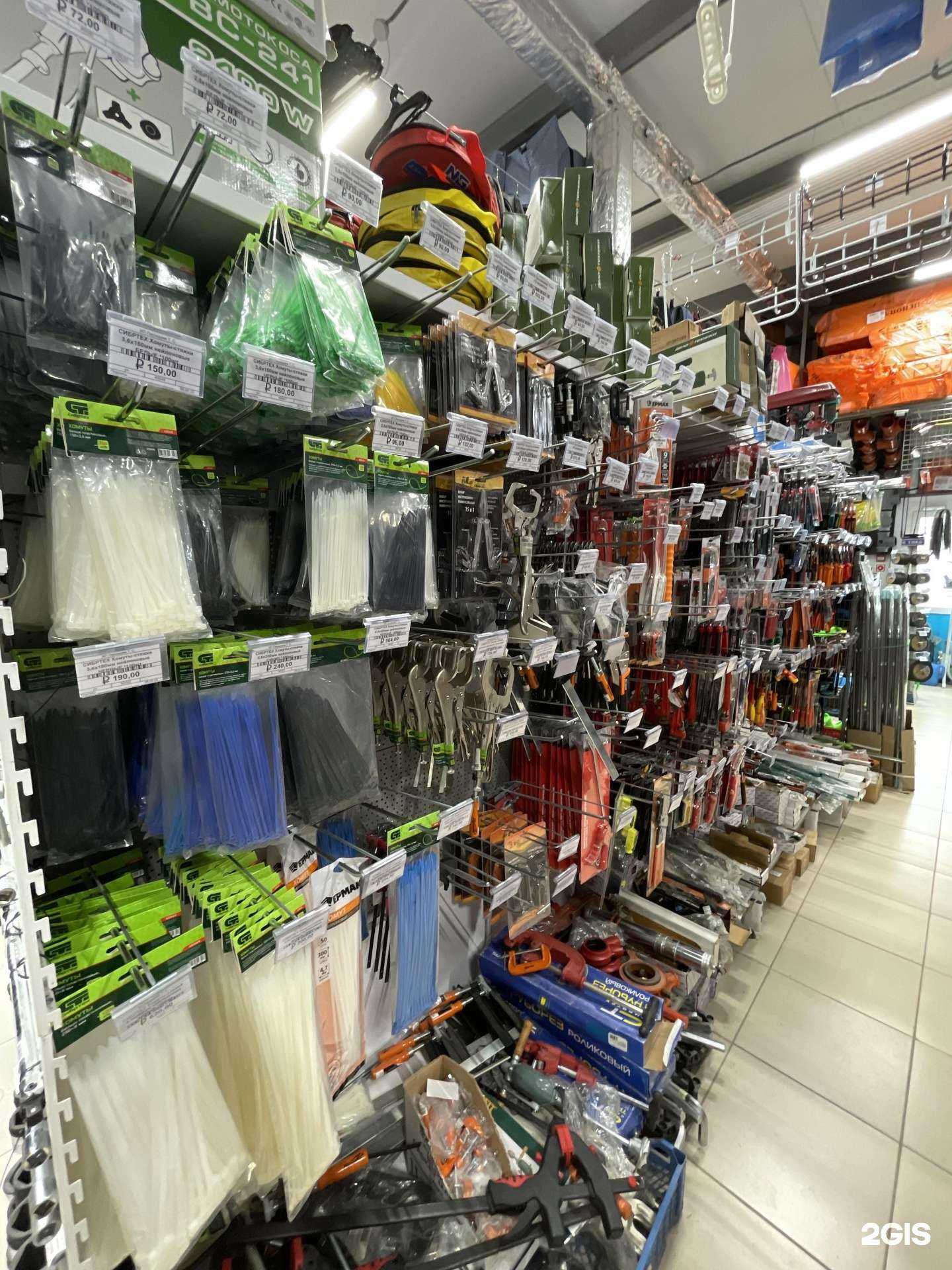 Отзывы на компанию Стройхозмаркет в г. Ханты-Мансийск c фото