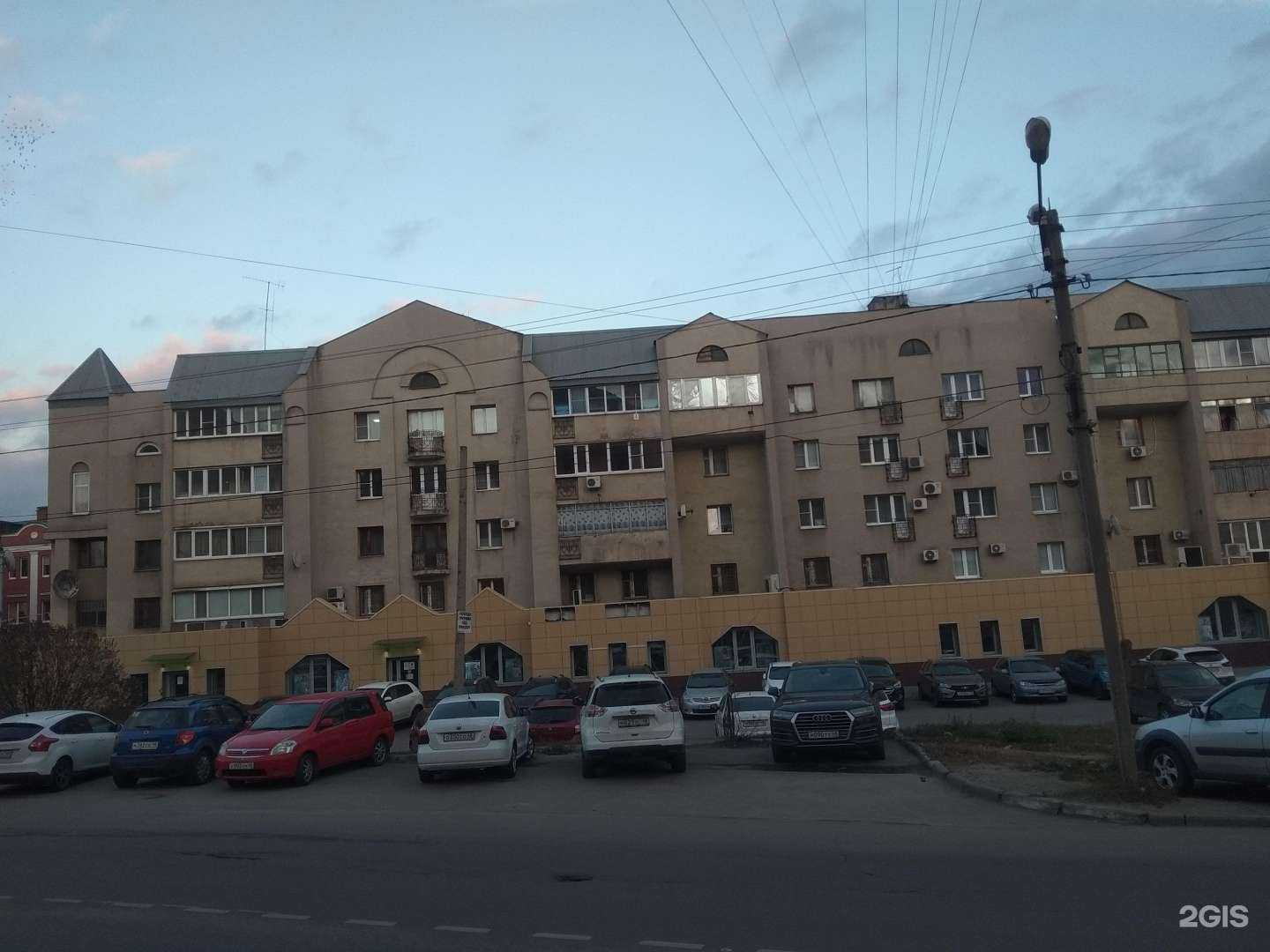 Отзывы на компанию Чеширский кот в Липецке c фото - фотография 2 из 2