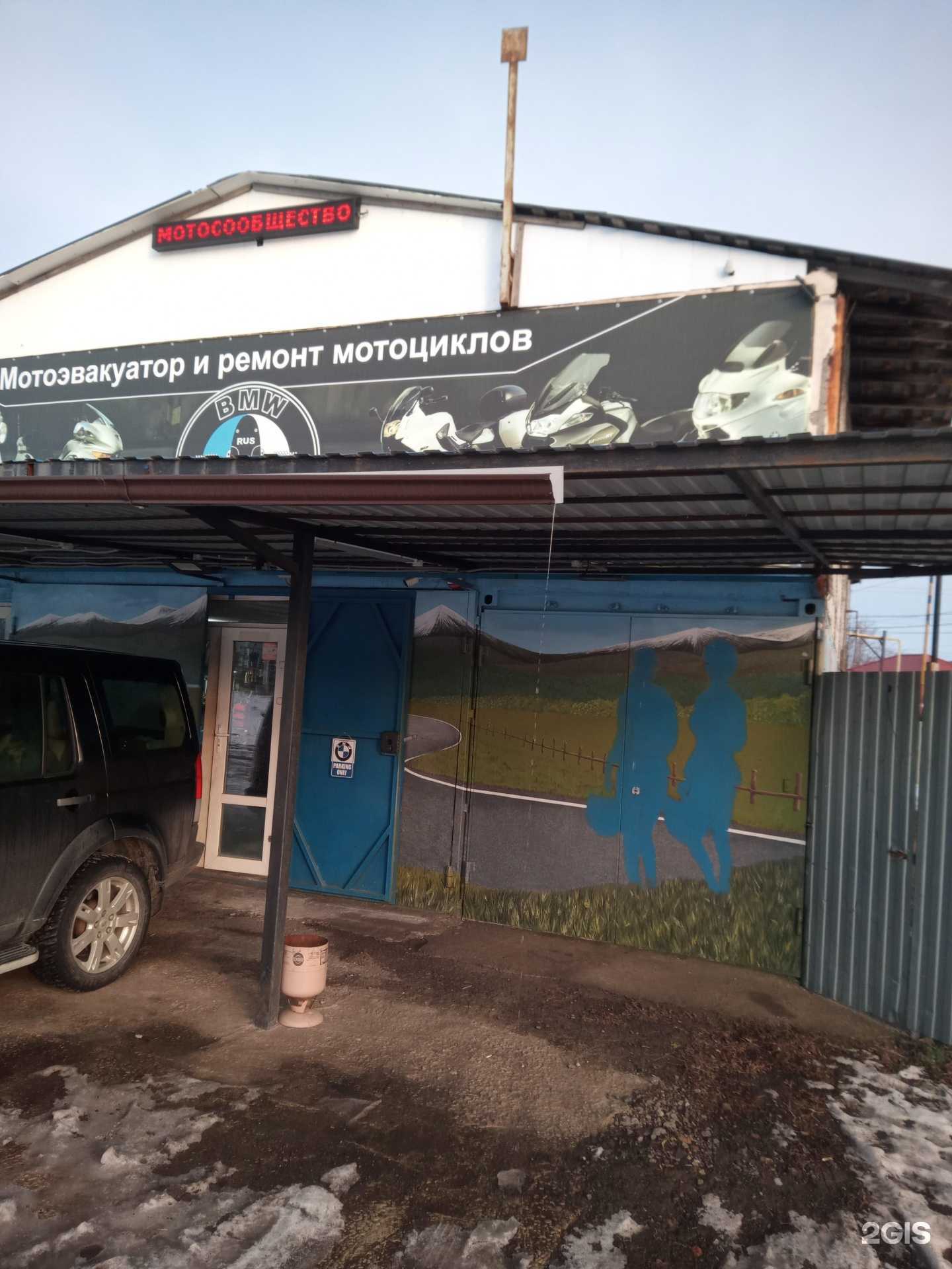 Отзывы на компанию Bmw boxer club в г. Аксай c фото