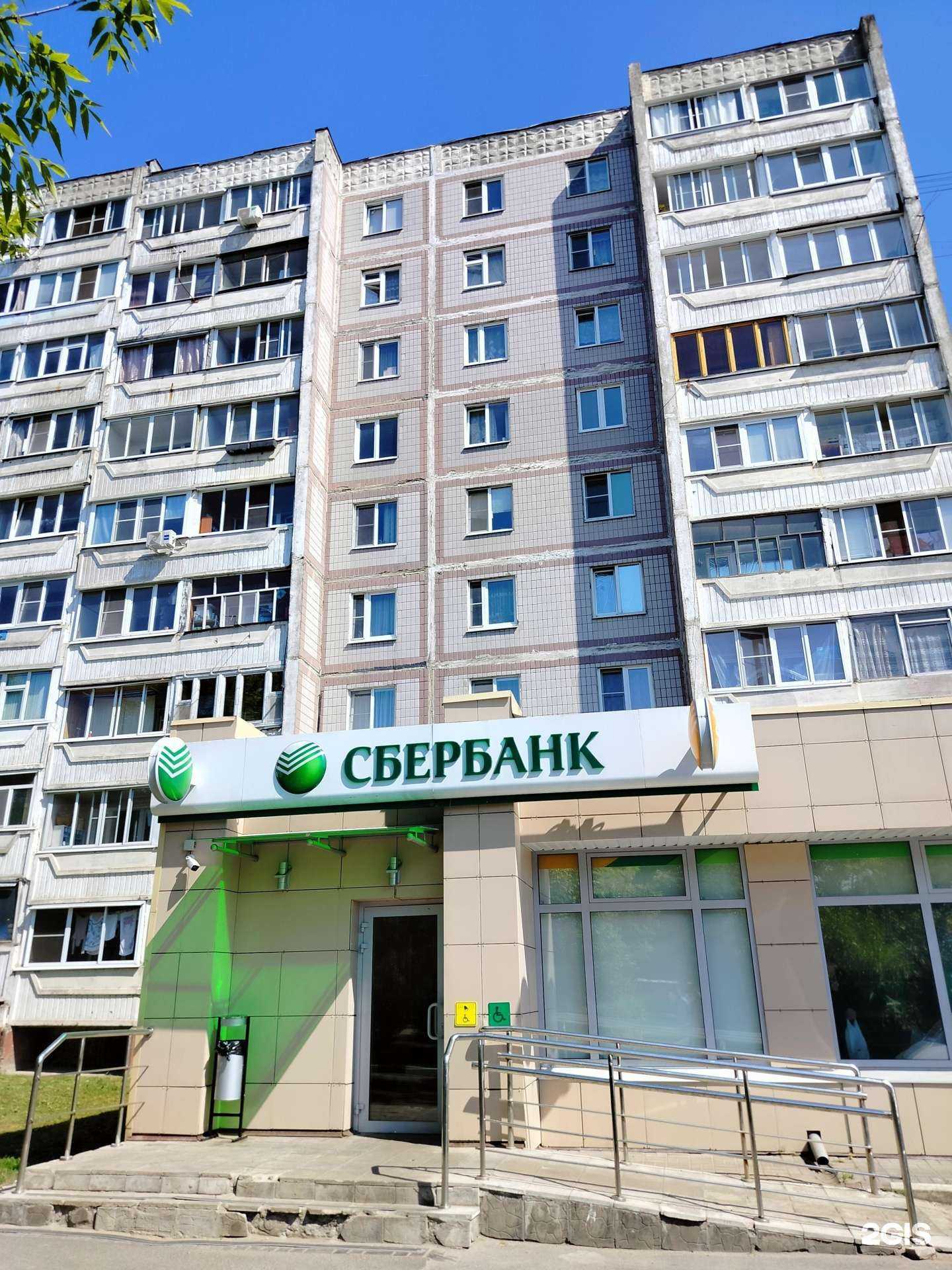 Отзывы на компанию СберСтрахование в Чехове c фото