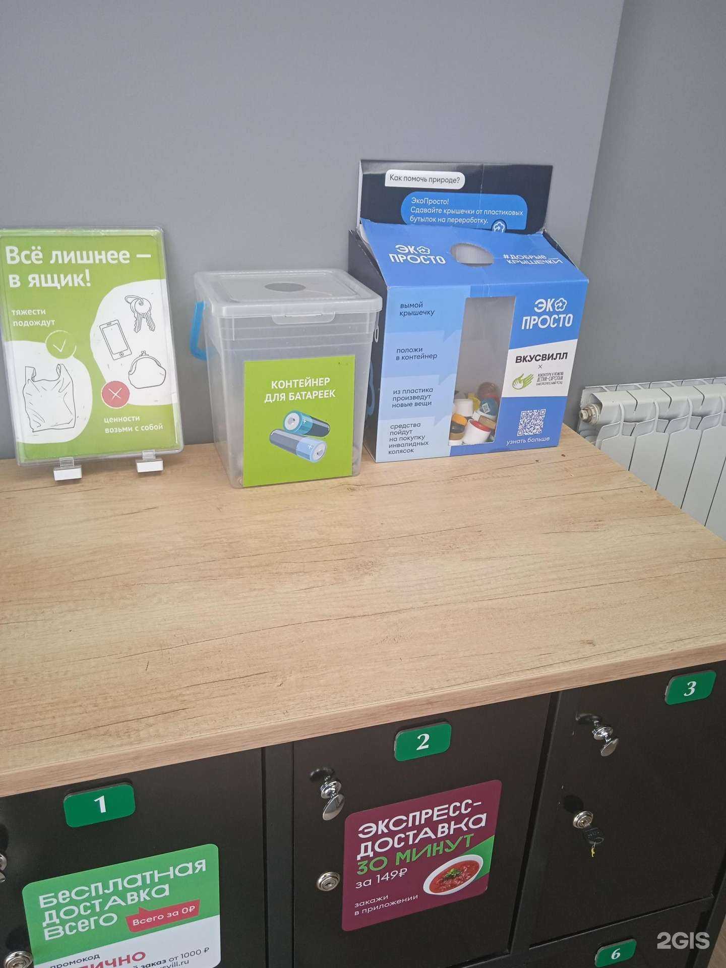 Отзывы на компанию Мегаполисресурс в Саранске c фото