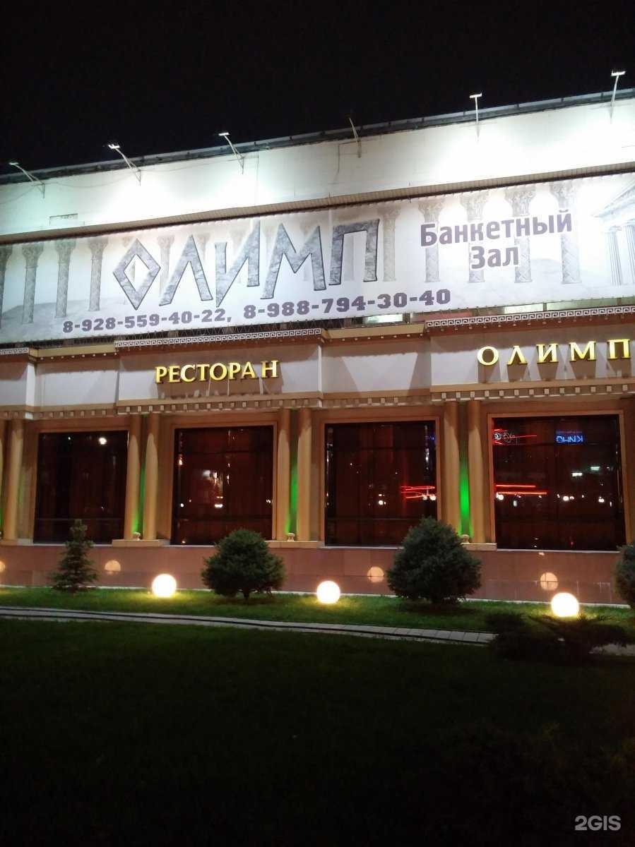 Отзывы на компанию Олимп в Махачкале c фото - фотография 2 из 2