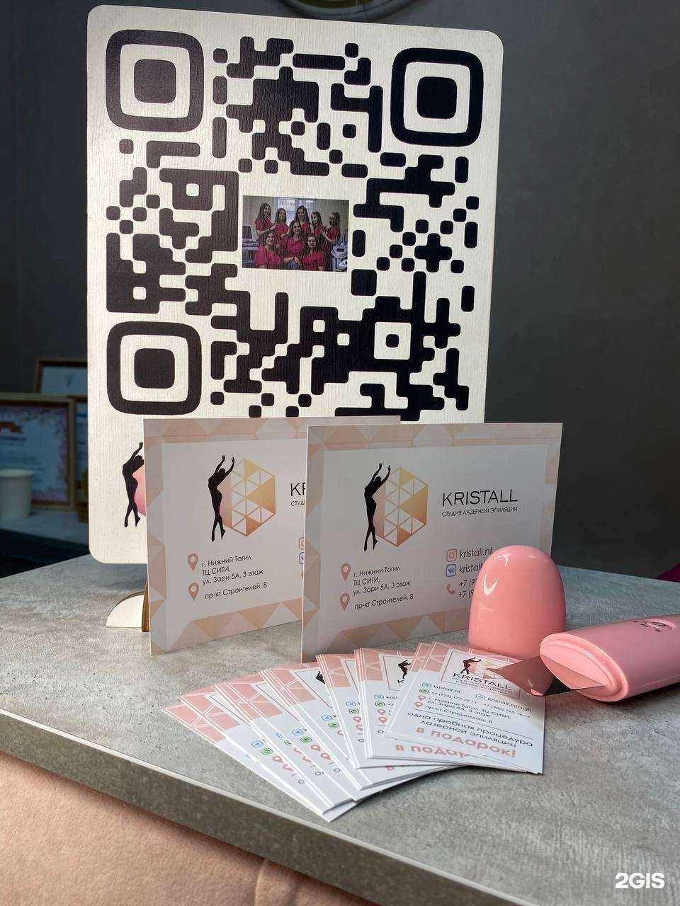 Отзывы на компанию Kristall в г. Нижний Тагил c фото