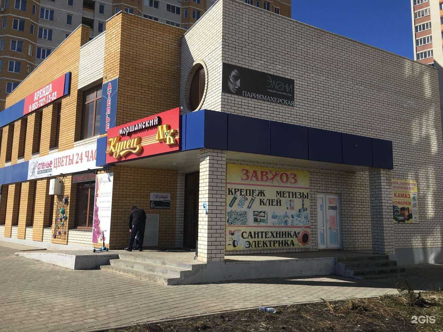 Отзывы на компанию Мебель Белоруссии в Тамбове c фото - фотография 2 из 2